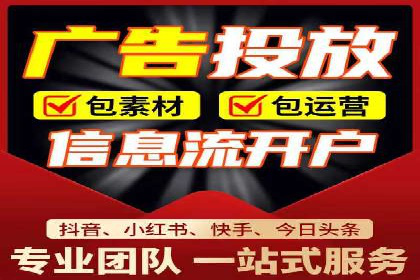 竞价代运营全流程解析：某品牌广告效果大提升